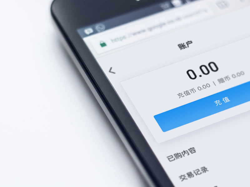 海底撈會(huì)員服務(wù)