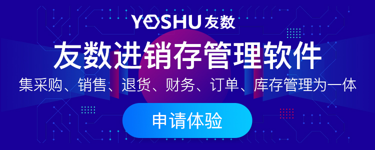 erp系統(tǒng)