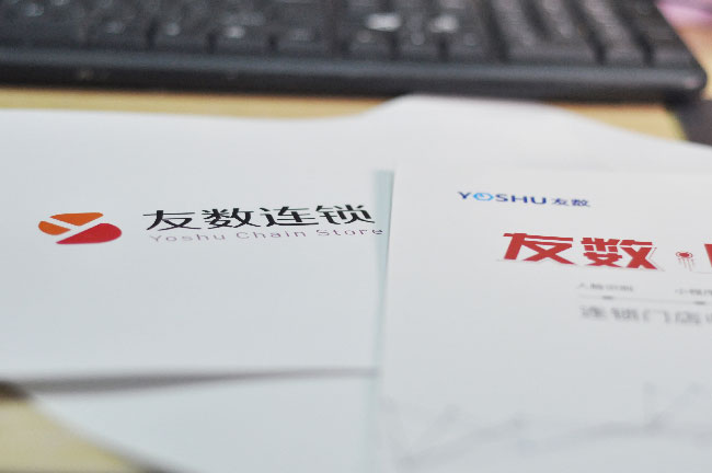 門店會員管理