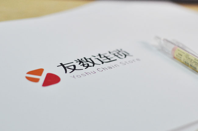 前置倉